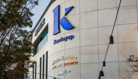 Karrinyup Shopping Centre